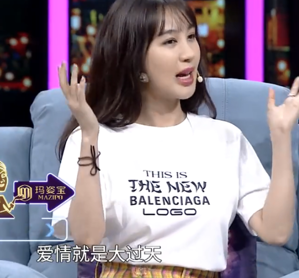 李菲儿：和黄晓明同居3年，因杨颖分手，35岁仍单身