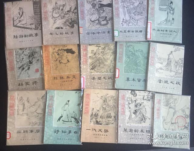 读这套《历史小故事丛书》，在了解历史的过程中也有了艺术的享受