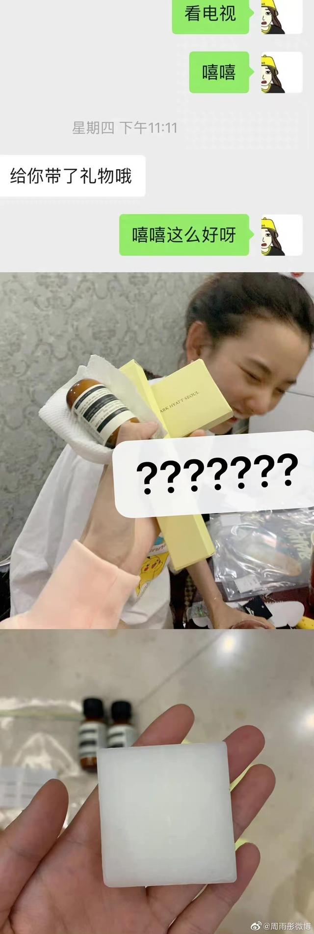 海王姐姐专属头像/你就是温柔本身微信，海王姐姐专属头像/你就是温柔本身（“女海王”还有多少好姐妹）