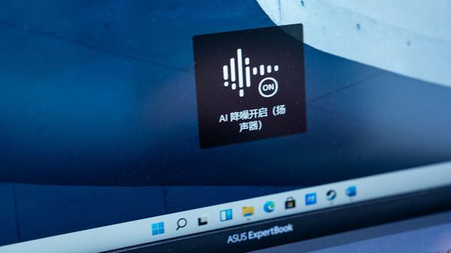 办公笔记本电脑推荐，商务办公笔记本电脑推荐（2022款华硕破晓2轻薄笔记本电脑开箱）