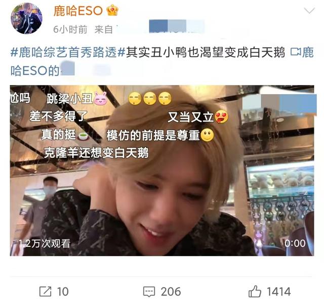 eso组合，exo组合解散了吗（要求剪掉eso全部镜头）