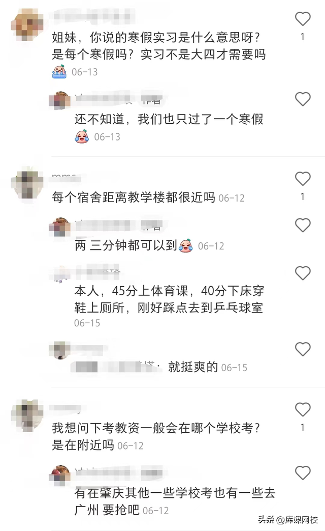 广东金融学院学费多少，2021年广东金融学院学费_学费多少钱一年（广东专升本这5所公办学校招生人数最多）