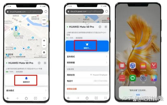 华为手机gps在哪里打开，华为手机怎么开启GPS定位（这份查找手机攻略一定要收好）