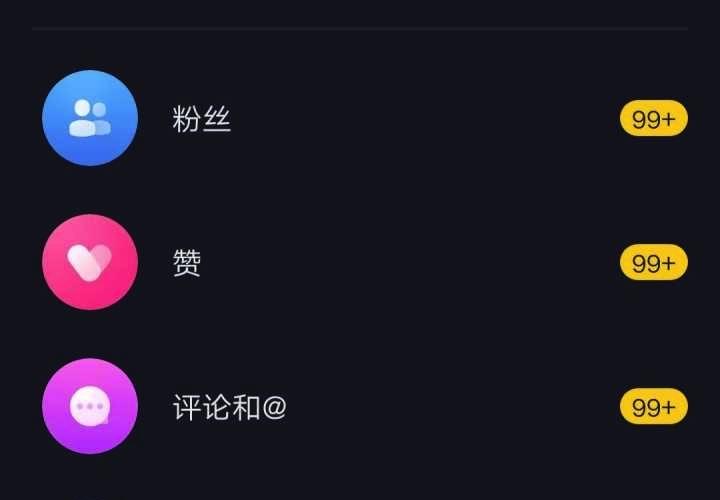 什么时间发抖音容易上热门最佳时间，适合发抖音的时间段分析