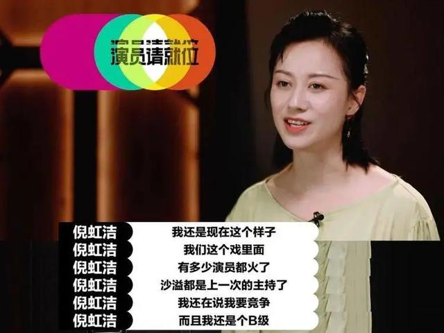 内娱“失意者”刘美含，不该被嘲