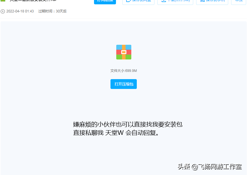 洗冤录1粤语，洗冤录1粤语全集观看（<天堂w>最新下载安装攻略）