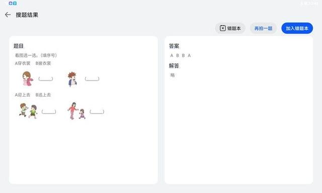 八核处理器好不好，手机处理器排名（ghz八核是什么处理器）