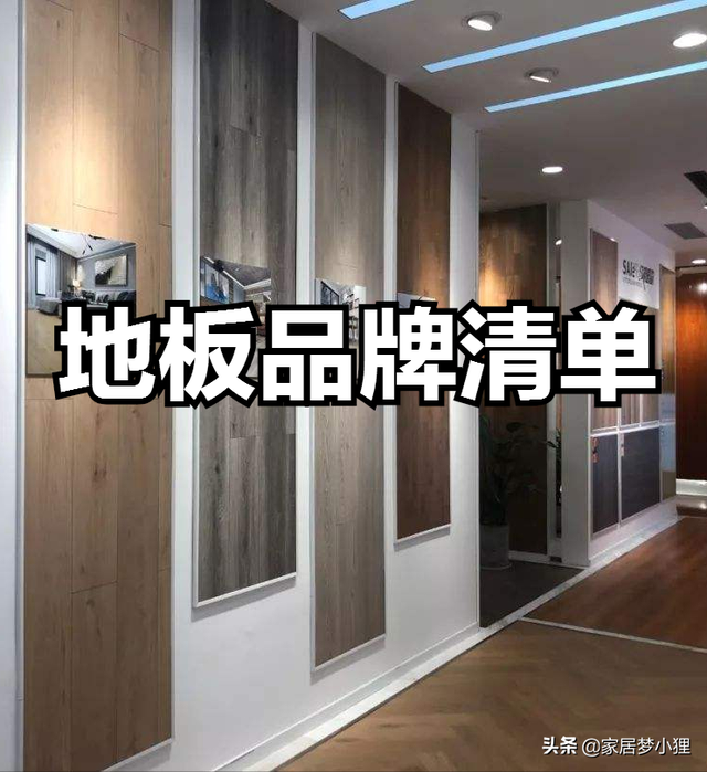 怎样鉴别海蒂诗铰链的真假，海蒂诗铰链有包装吗（吐血整理装修材料品牌汇总清单）