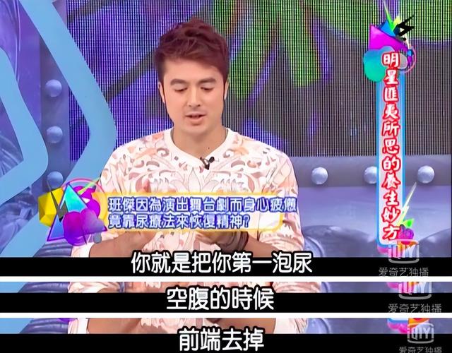 康熙来了 孙俪，跟孙俪撞脸的女明星（明星疯狂养生的背后）