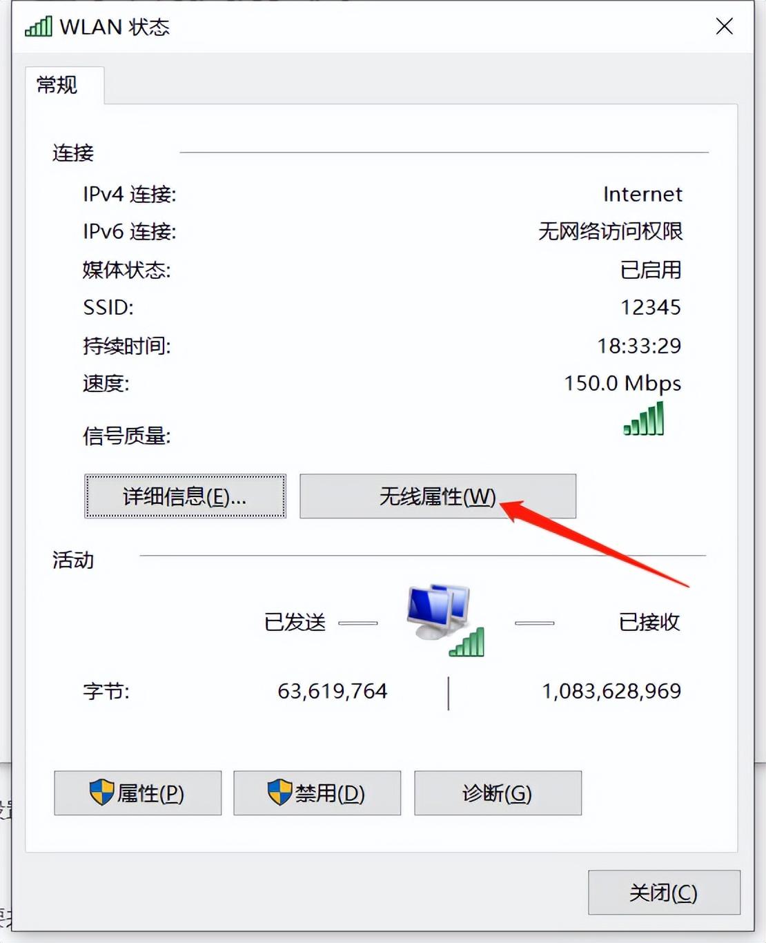 电脑怎么查路由器密码（教你查已经连接的手机WiFi密码）