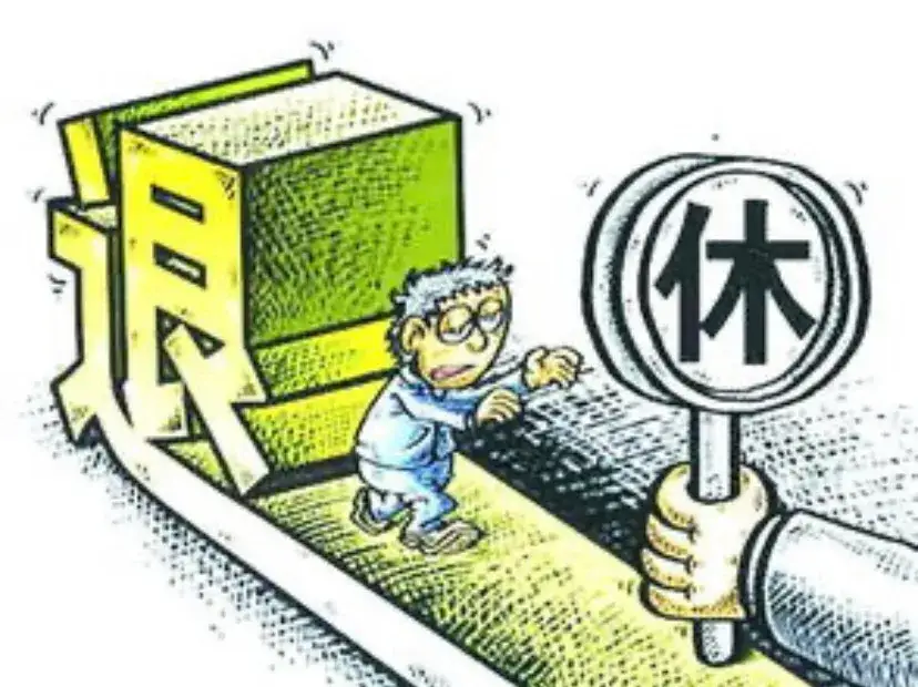 现在退休的叔叔阿姨们都可以拿到多少钱退休金？