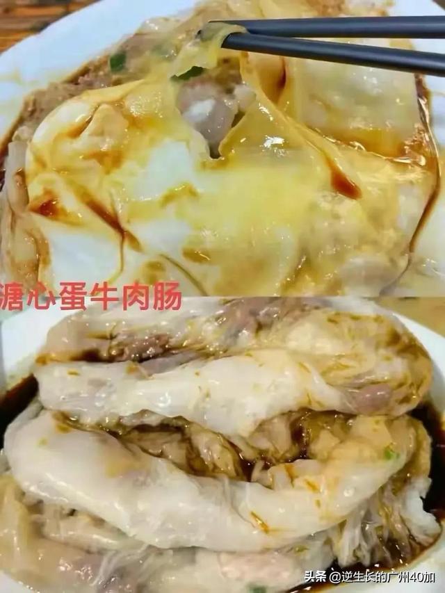 广州番禺吃海鲜，番禺哪里吃海鲜便宜好吃（20元超大碟广州最好吃神级蒸云吞）