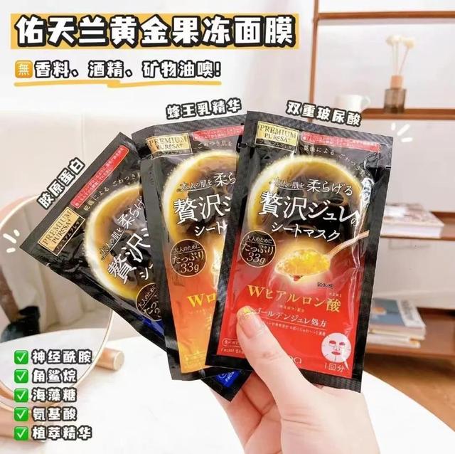 好用补水日系面膜，店主99天亲自测评