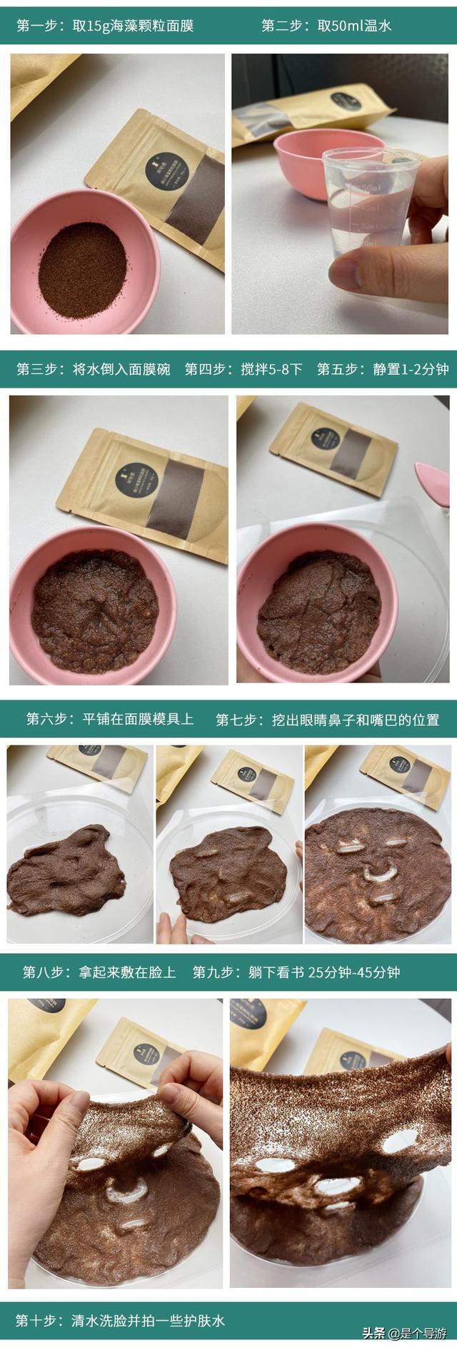 海藻面膜怎么用，海藻面膜正确使用方法（海藻面膜的功效与作用及正确使用方法）