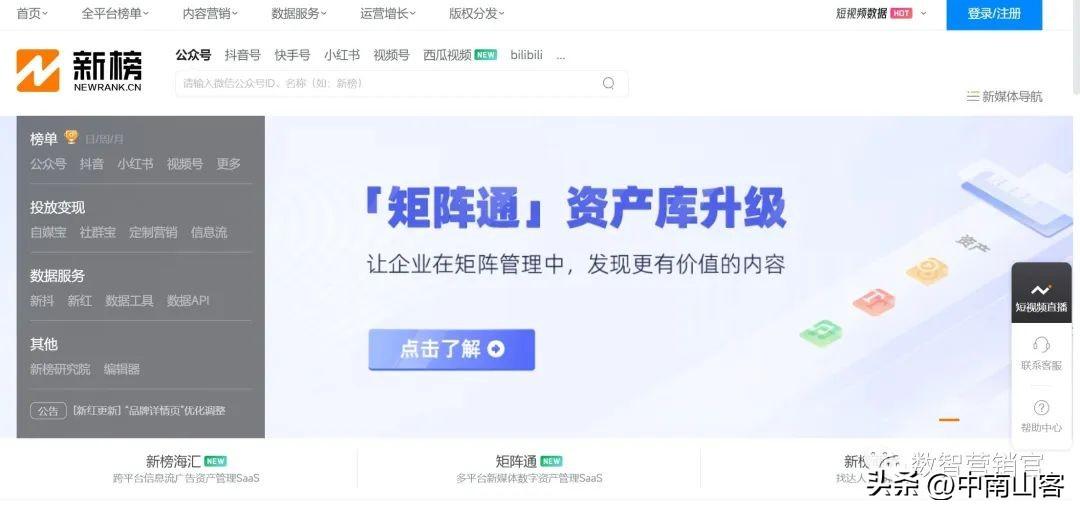 怎么拍抖音步骤，怎么拍抖音入门教程（抖音三步法）