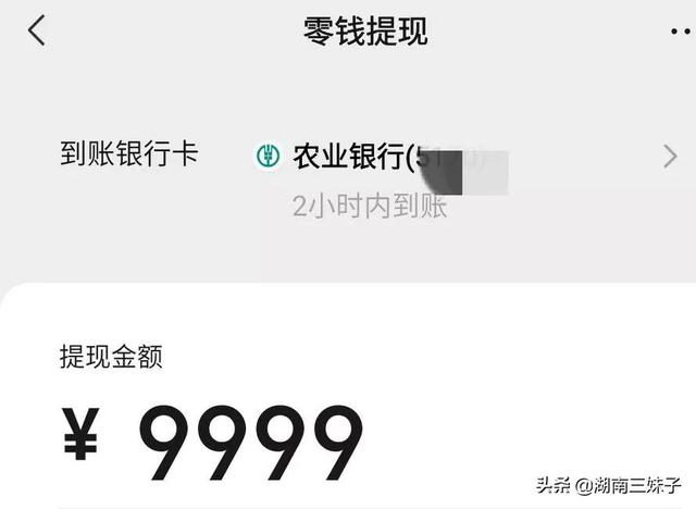 微信基金怎么提現(xiàn)到銀行卡，微信基金怎么提現(xiàn)到銀行卡里？