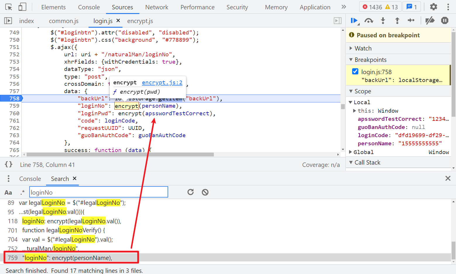 vep格式用什么打开，vep文件怎么打开（HN政务服务网登录逆向）