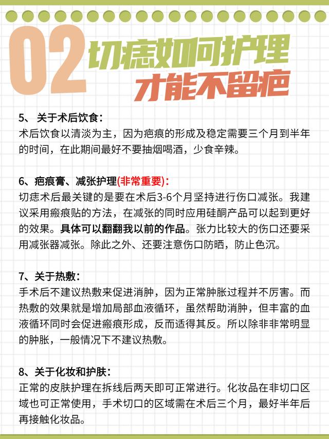 医院去痣多少钱，武汉市一医院去痣多少钱（切痣，看这一篇就够了）