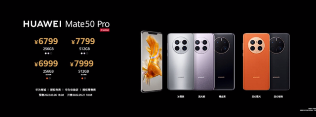 mate40参数配置，mate40参数配置详情（华为发布Mate50系列）