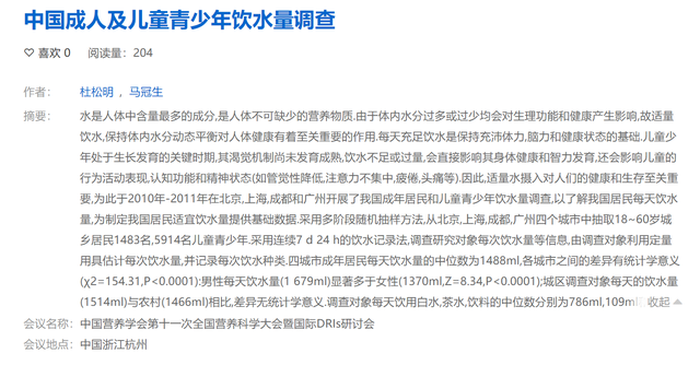 哈尔斯的水杯好吗，哈尔斯这个牌子的杯子好不（华为智选哈尔斯智能水杯）