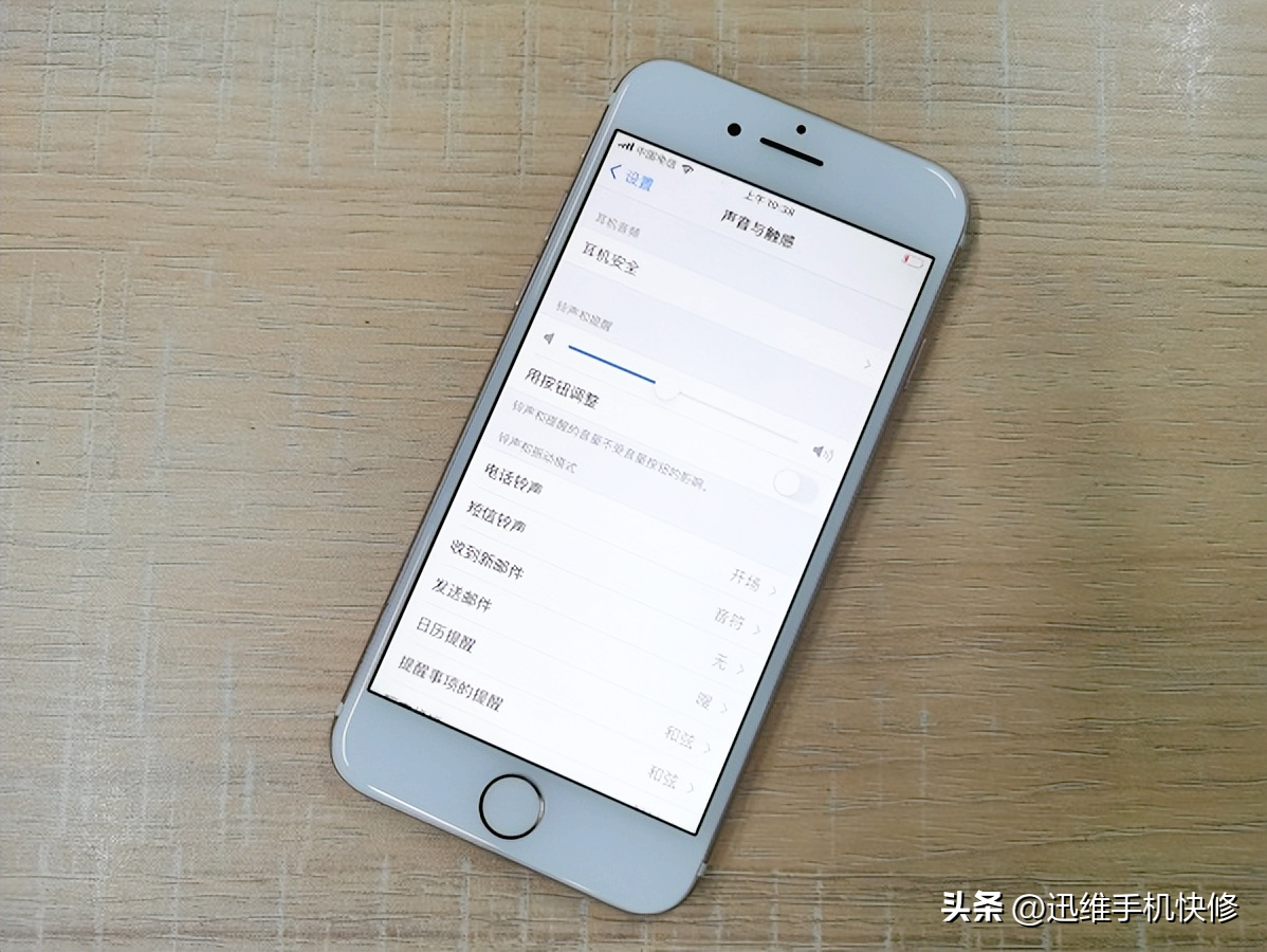 苹果手机通话声音小怎么调大（iPhone 通话声音调节大小的方法）