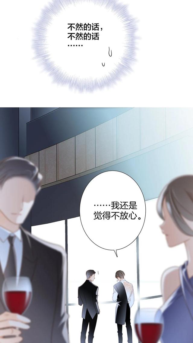姐弟恋漫画推荐大全，1st Kiss