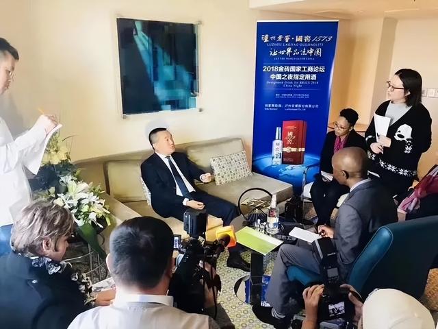 泸州老窖是国企吗，五粮液是国企吗（四川泸州第一大企业新董事长）