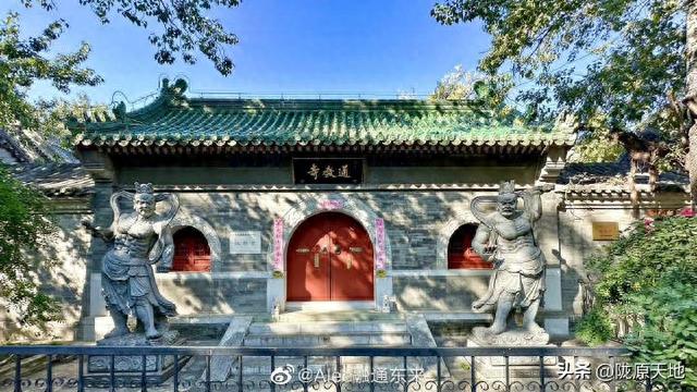 游遍中国之735：全国重点佛教寺院北京东城通教寺