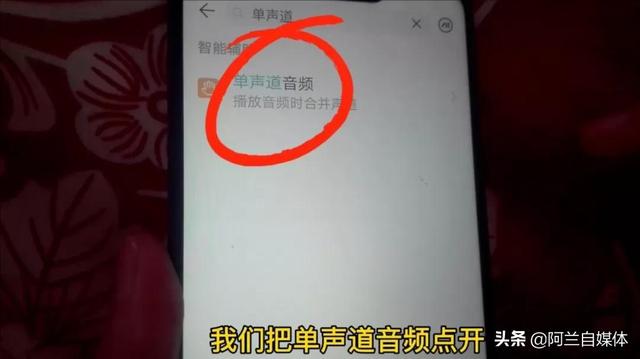 手机扬声器声音变小了怎么办，苹果手机喇叭声音小怎么回事（声音立马放大数倍）