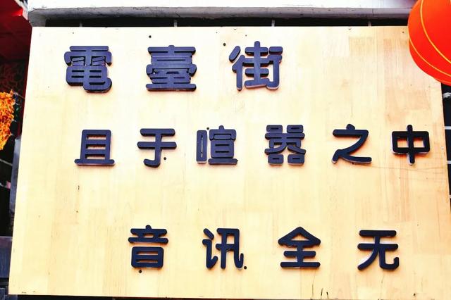 贵阳小吃街哪里最出名，贵阳这5个必去的网红街区