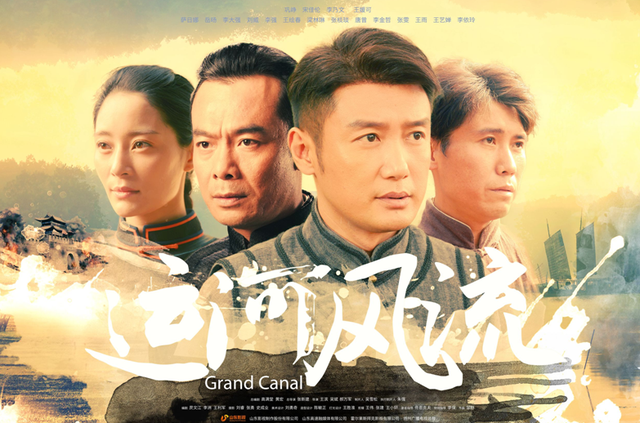 兵临城下叶眉的结局，兵临城下杨少成叶眉的结局（40集《运河风流》今晚开播）