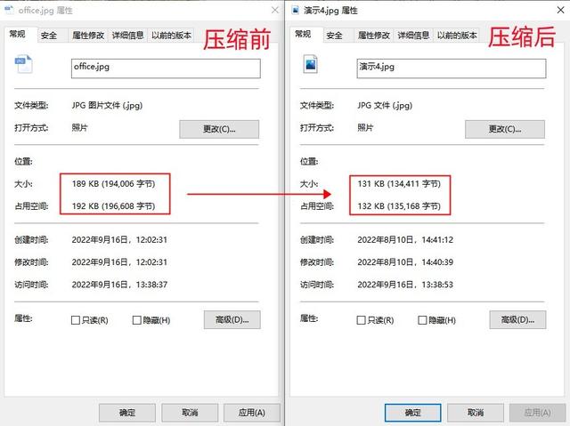 怎么把图片变小，怎么把图片变小512k（这4个压缩方法简单又高效）