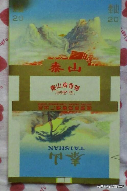 最畅销的细支烟，最畅销的细支烟30元左右（6070年代最受父辈们欢迎的老香烟）