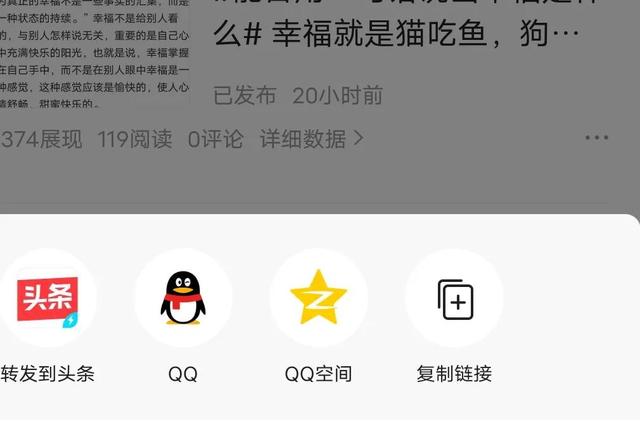 今日头条如何设置开启重大新闻通知推送，今日头条怎么设置最新新闻（科普几招你可能不知道的头条小知识）