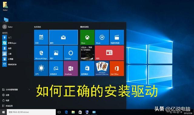 驱动精灵声卡驱动怎么安装(驱动精灵声卡驱动安装失败怎么办)
