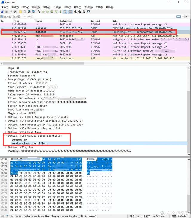 电信机顶盒密码，电信机顶盒高级设置密码（Stick突破千兆瓶颈配置IPTV）
