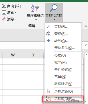 excel无法打开文件因文件格式或文件扩展名无效，excel无法打开因为文件格式或扩展名无效（这几招帮你好好修理它）