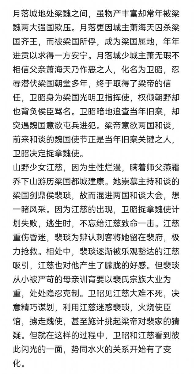 任嘉伦最新电视剧，任嘉伦新的电视剧播出时间（《一念关山》导演执导）