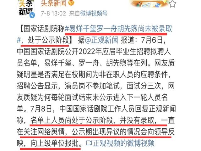 易烊千玺的详细资料，易烊千玺的详细资料简介（寒门“励志”顶流男星）