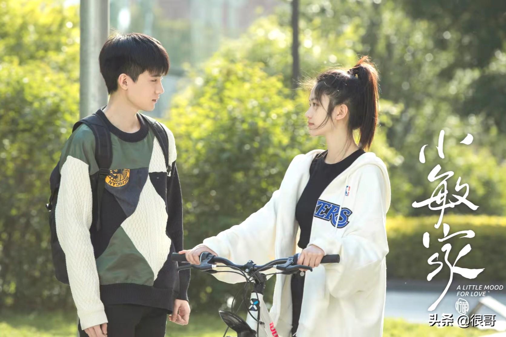 黄磊女儿学校（小敏家）