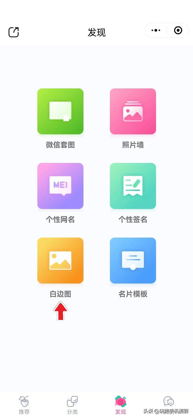 好看一点的头像，超好看的头像哦（好看不撞款的微信头像）