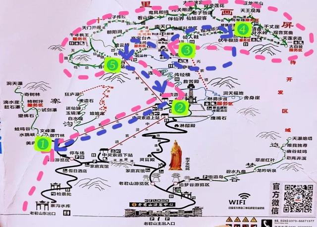 老君山旅游详细攻略路线，老君山最全最详细攻略来了
