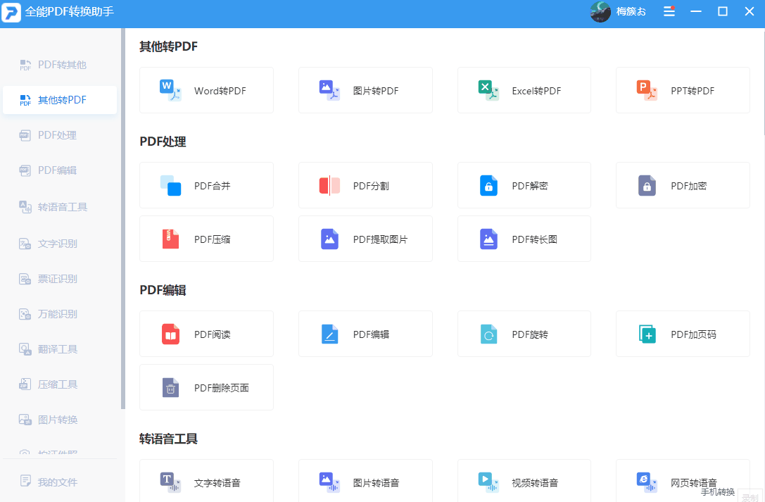 excel办公技巧，excel办公室必备技巧（办公必备的Excel实用技巧分享）
