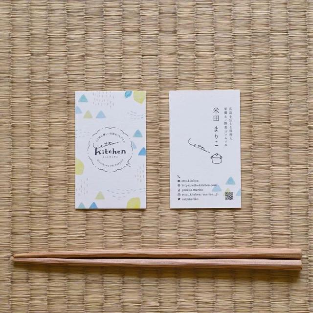 名片排版设计高级，被我挖到这么高级的名片设计