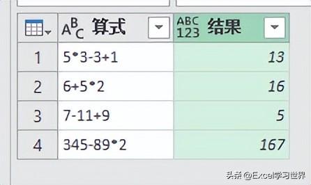 excel表格怎么自动计算，excel表格设置公式自动计算（最简单和自动的还是它，计算）