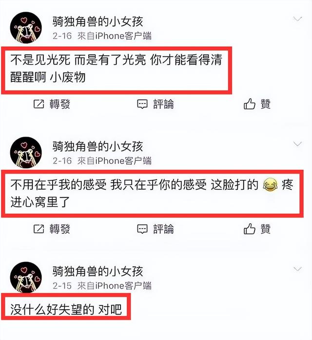 杨洋乔欣现实关系，乔欣小号曝光被骂惨