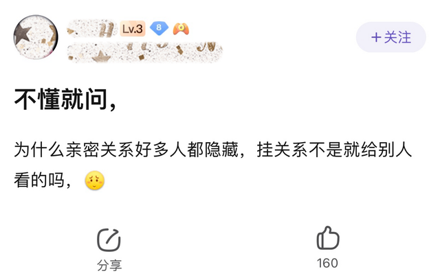 王者荣耀怎么取消亲密关系，王者荣耀怎么解除亲密关系（“玩王者荣耀为什么总有人隐藏亲密关系）