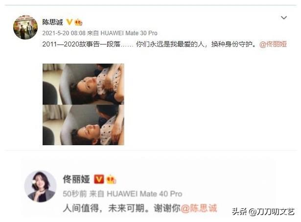 巴厘岛婚礼，ah婚礼嘉宾名单（黄晓明baby婚礼遍地瓜）