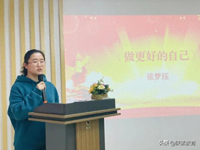 爱在平凡中闪光是什么歌，西安市雁塔区第二十幼儿园举行师德师风演讲比赛