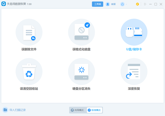 u盘删除的文件还能找回吗，U盘删除的文件如何恢复找回（u盘删除的文件还能找回吗）